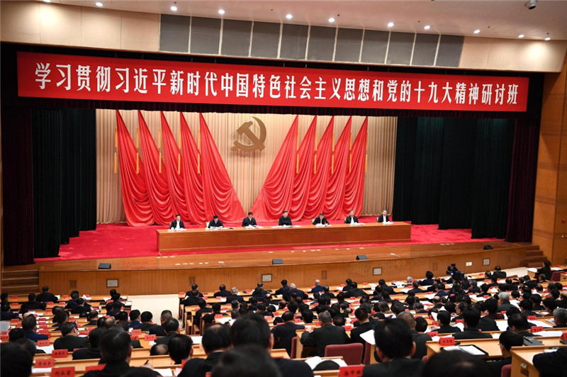 1月5日，新進(jìn)中央委員會(huì)的委員、候補(bǔ)委員和省部級(jí)主要領(lǐng)導(dǎo)干部學(xué)習(xí)貫徹習(xí)近平新時(shí)代中國特色社會(huì)主義思想和黨的十九大精神研討班在中央黨校開班。中共中央總書記、國家主席、中央軍委主席習(xí)近平在開班式上發(fā)表重要講話。