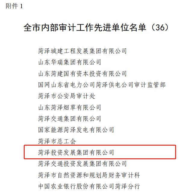 圖2.png