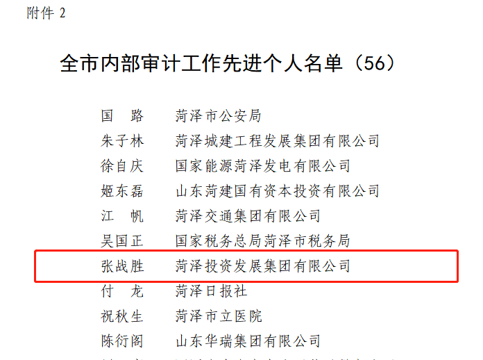 圖3.png